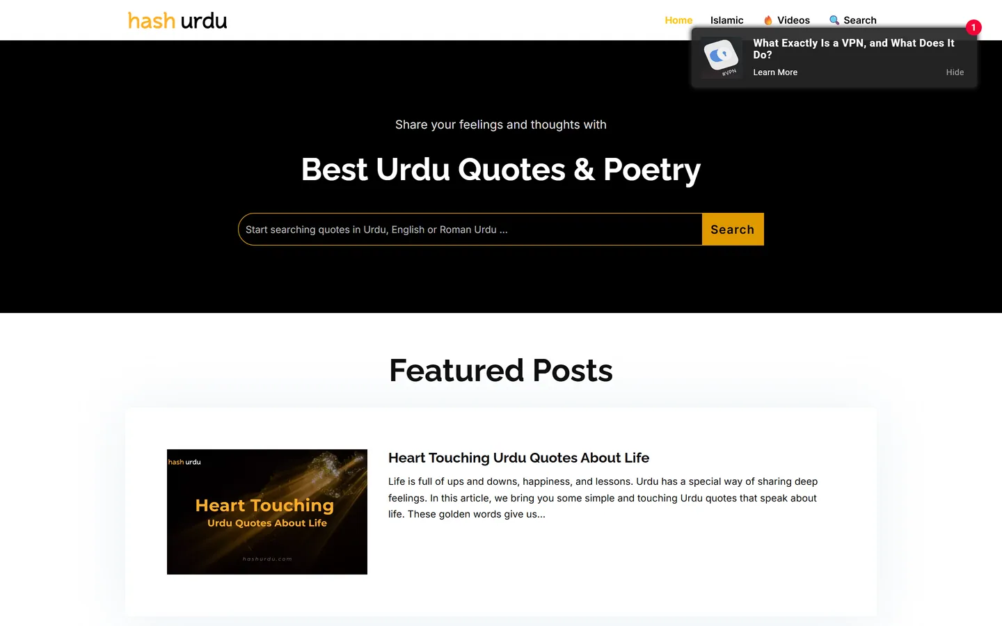 Hash Urdu website